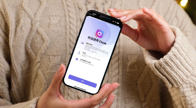 #App #iOS🪄 用魔法隐藏你的 App —— Cloak☝️ 由在意空气团队出品的 Cloak 可让你从设备中隐藏选定的App，包括主屏幕、App 资源库和通知等都不再显示这些 App，除非你解除对它们的隐藏