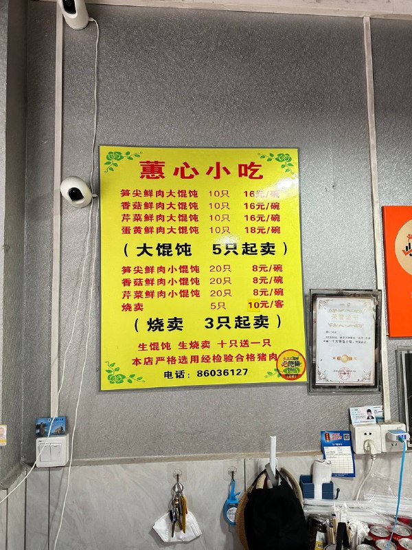 #Life #Food今天吃了16 块钱的米其林，坐落在大关南苑内的老店