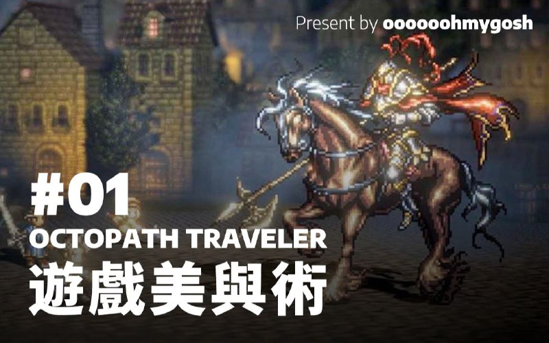 #Video #Design🎮 新一期视频来了