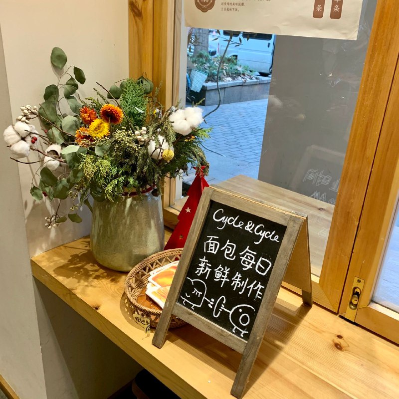 #Food #Life🦉 入冬了，各位有好好吃早饭么？如果平时太忙（lan）没有时间做早餐，可以提前买些面包然后配合其他饮品来补充能量