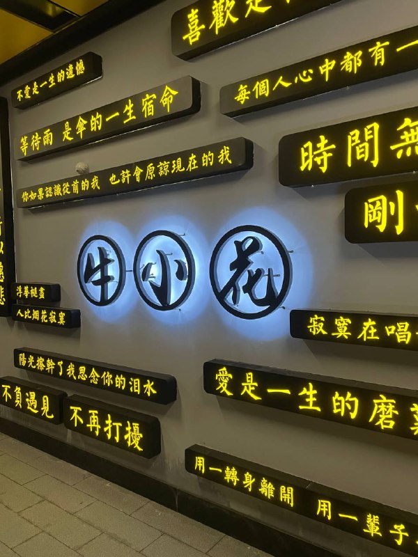 #Life #Food今天介绍两家近期吃到的还不错的烤肉馆子