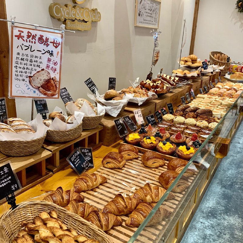 #Food #Life🦉 入冬了，各位有好好吃早饭么？如果平时太忙（lan）没有时间做早餐，可以提前买些面包然后配合其他饮品来补充能量