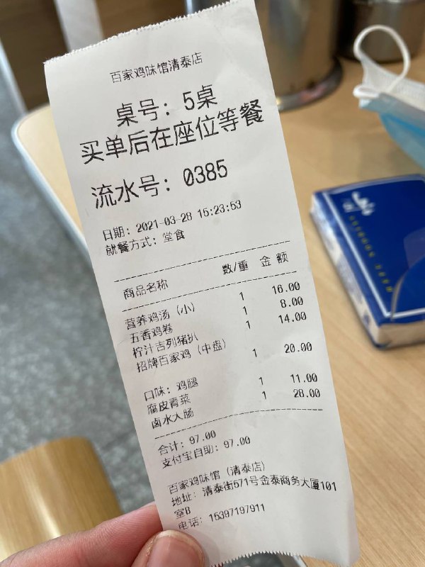 #Food #Life🦉 比起很高端很享受的餐厅，我其实更喜欢价格低廉，口味接地气的小馆子