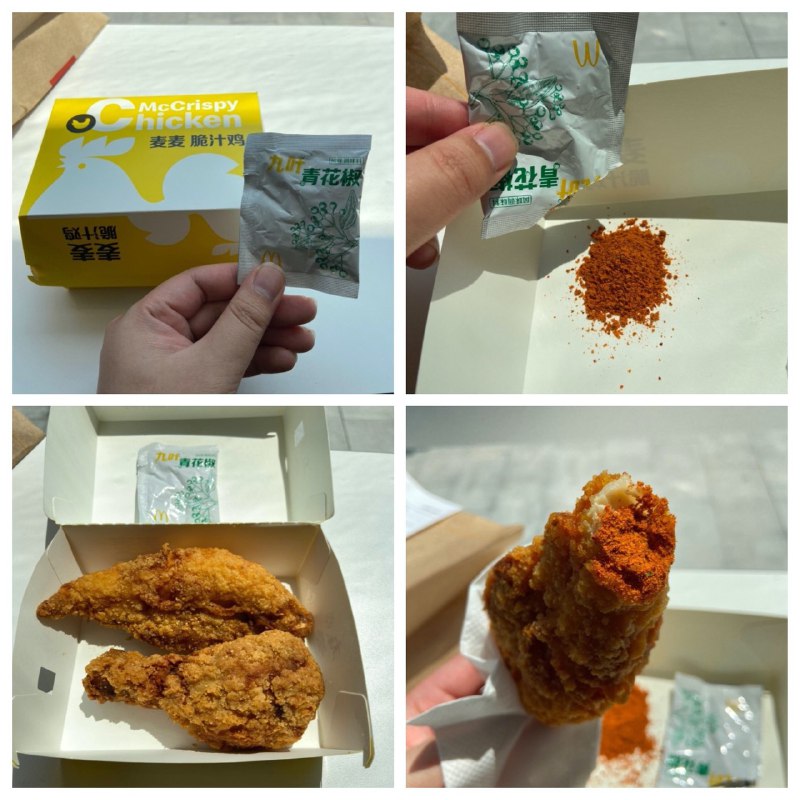 #Food #MC #Life🖼️ 无图无真相