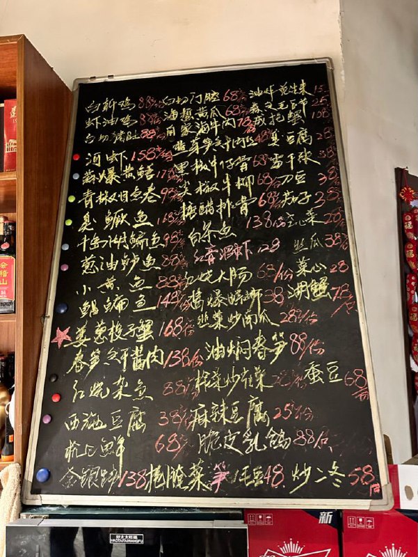 #Life #Food⭐️ 醉也小馆 ⭐️📍 杭州· 月亮路60号（近大悦城）💰 人均：¥160开在月亮路这条小街里的一家小店，停车方便，当然逛大悦城的话也可以把车停在大悦城里，走过来的话五六分钟就行