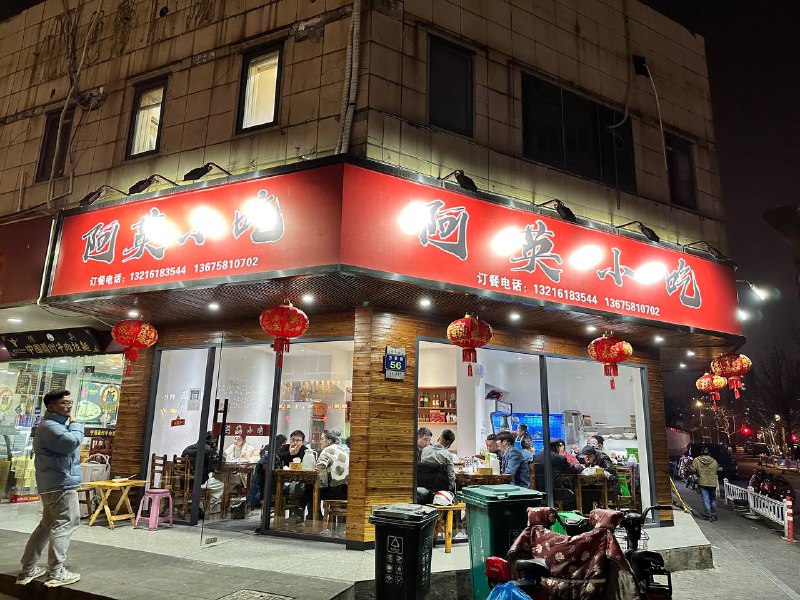 #Life #Food⭐️ 阿英小吃(刀茅巷店) ⭐️📍 杭州·刀茅巷56号（珠碧二弄与刀茅巷的交叉路口东北角）💰 人均：¥75阿英小吃收藏已久，之前收藏是因为看到这家店都是用了很多稀奇古怪的食材，非常好奇