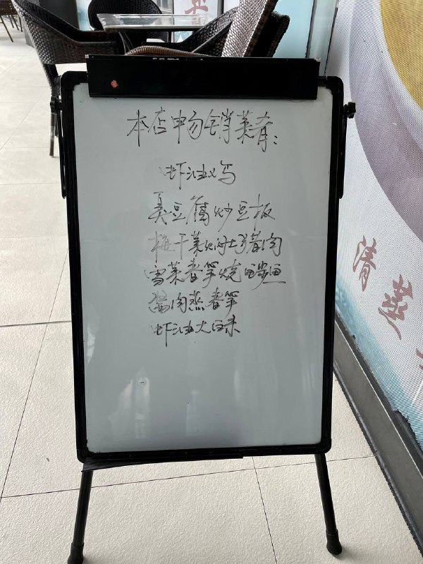 #Food #Life🦉 牛年第一篇觅食来了，喜欢美食的朋友也记得多投稿，不要让我一个人北方人总是分享在杭州这个美食荒漠找到的店