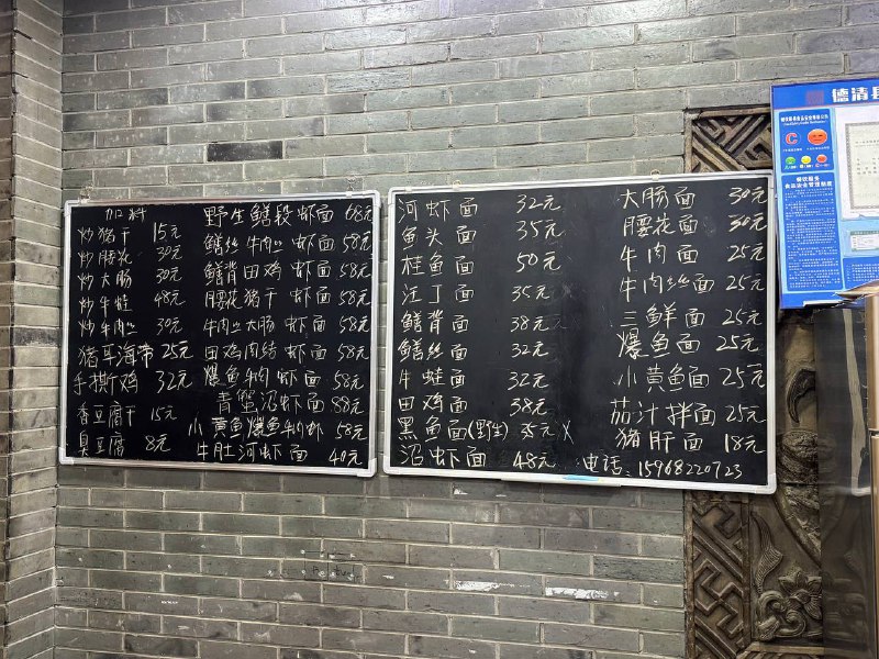 #Life #Food🥢 三合鲜虾面 🥢📍 湖州·德清县· 百乐街43/43-1号💴 人均：¥40工作日的早午餐来三合吃面