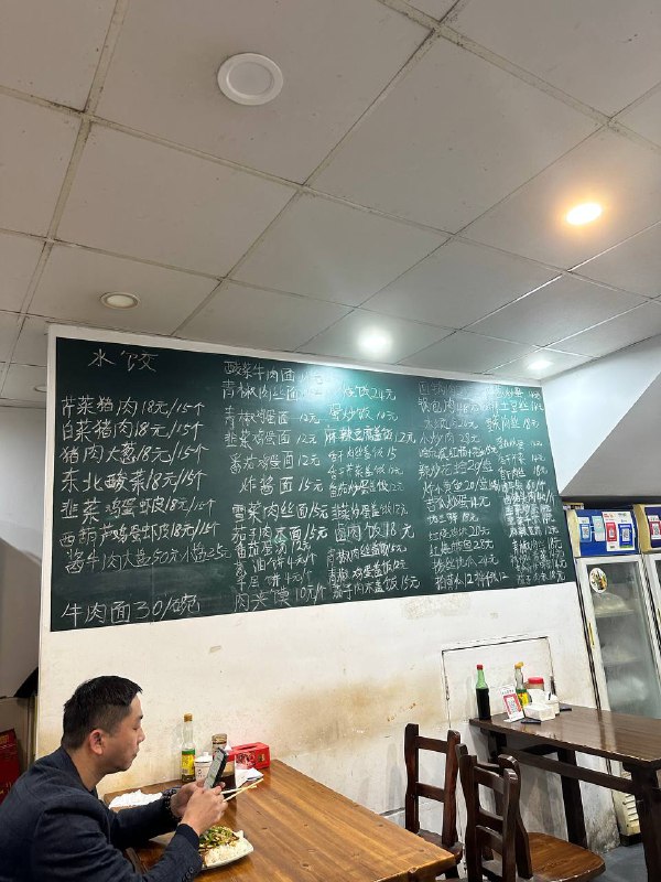 #Life #Food🥟 东北水饺店 🥟📍  杭州· 祥符路347号（申花郡底商）💰 人均：¥21作为一个在杭州多年的山东人，我一直没有找到能够令我满意的水饺店