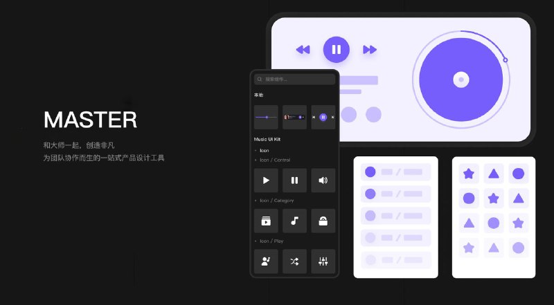 #APP #Web🤳 提到蓝湖，相信很多人都不会陌生，尤其是从事移动互联网行业的设计师和产品经理们