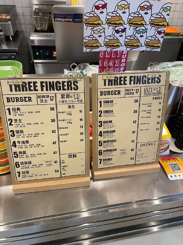#Life #Food⭐️ Three Fingers ⭐️📍  杭州·塘苗路2号💰 人均：¥50🍔 作为一个汉堡控，一定不能错过最近大火的这家小店