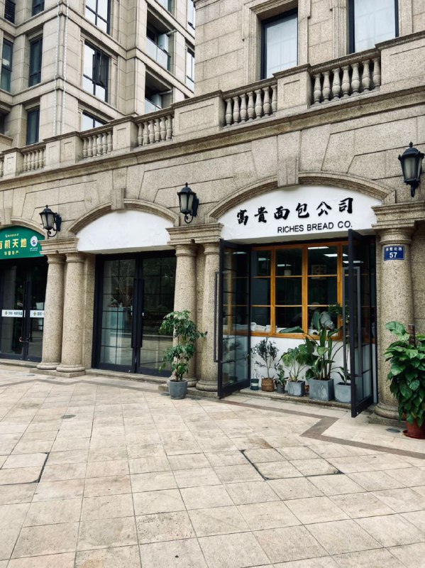 #Food #Life🦉 入冬了，各位有好好吃早饭么？如果平时太忙（lan）没有时间做早餐，可以提前买些面包然后配合其他饮品来补充能量