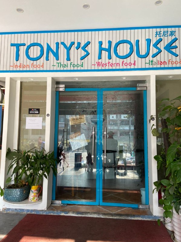 #Food #Life🦉 本周推荐一家便宜好吃的印度菜餐厅