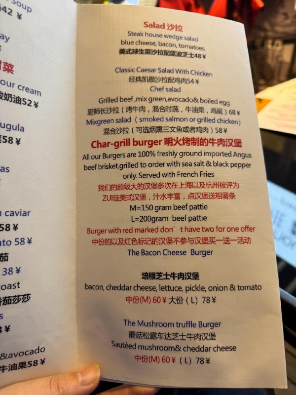#Life #Food🥩 Slim's  Steak House斯利姆牛排餐厅 🥩📍 杭州·滨江区·滨江龙湖天街铂金岛 2 幢 2 楼 218 号💴 人均：¥120☝️ 今天介绍一家老店，说它是老店它也是新店