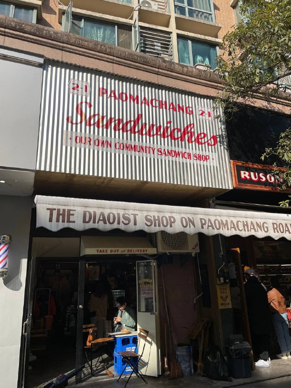 #Life #Food🎉 觅食探店主题回归 🎉通过昨天的投票，63% 的朋友还是希望能够恢复觅食探店主题，也有几位朋友表示就是因为这个主题才关注了不求甚解