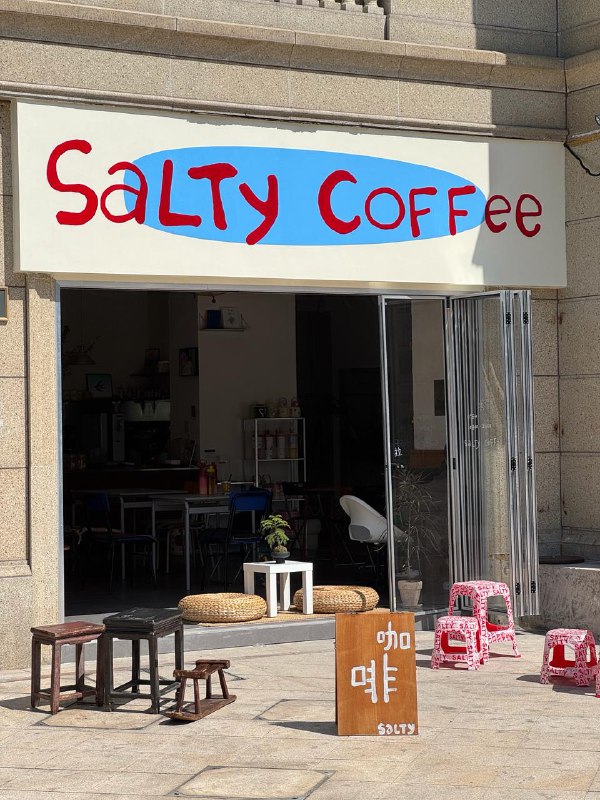 #Life #Food🚶 最近在德清出没，但是也有公务在身，准备探索一些德清的好吃好喝，今天简单推荐三个