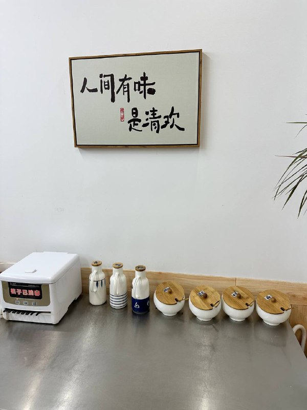 #Life #Food⭐️ 浙沂碗 ⭐️📍 杭州·富力十号朗悦居💰 人均：¥50🥟 今天要推荐的是一家价格小贵的饺子店