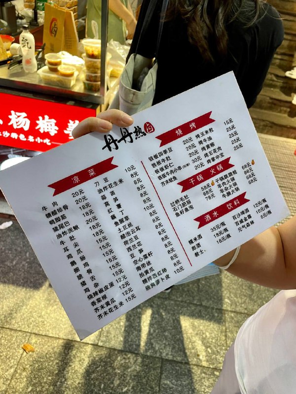 #Life #Food #长沙上周出差去长沙，作为一个常驻杭州的北方人，感觉长沙真的是很舒服