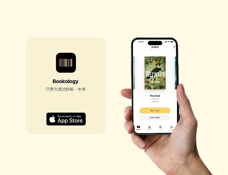 #App #iOS📚 记录你度过的每一本书 —— BookologyBookology 是一款帮助用户记录、管理和分析阅读习惯的读书伴侣 App