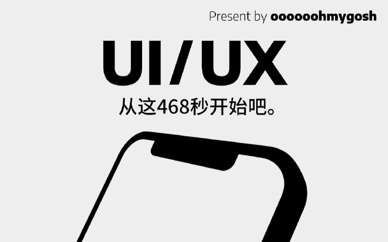 #Design #Video🎉 新视频来了