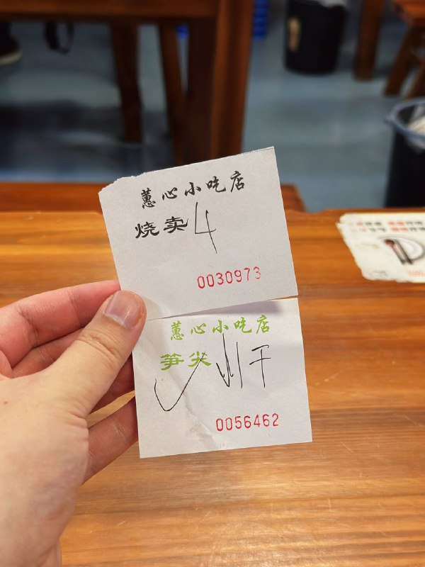 #Life #Food今天吃了16 块钱的米其林，坐落在大关南苑内的老店