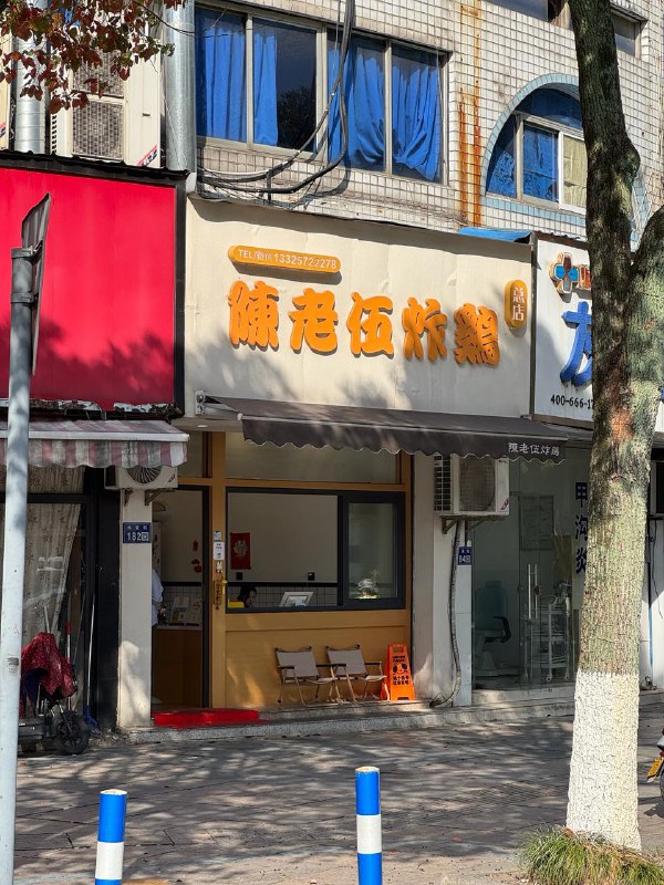 #Life #Food🚶 最近在德清出没，但是也有公务在身，准备探索一些德清的好吃好喝，今天简单推荐三个