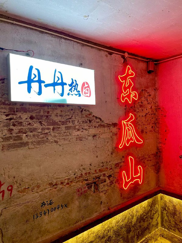 #Life #Food #长沙上周出差去长沙，作为一个常驻杭州的北方人，感觉长沙真的是很舒服