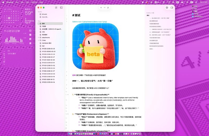 #Mac #App✏️ AI 驱动的轻量级 Markdown 编辑器 —— marknow📻 marknow 是 Anyway.FM 主播 Leon 的新作品，它是一款 Markdown 编辑器
