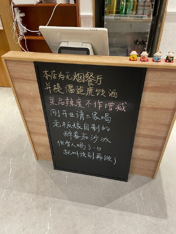 #Food #Life🦉 今天推一个基本上无人知晓但我特别有信心的川菜馆子