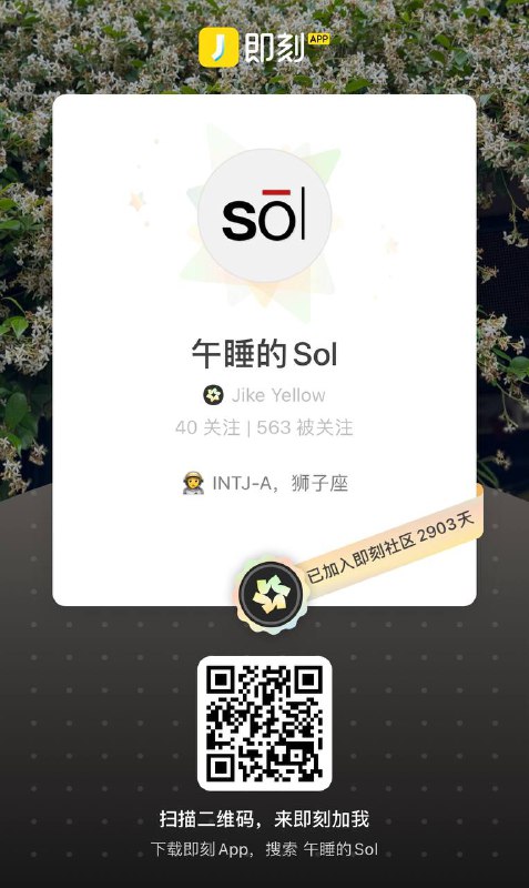 #Fakeye📢 今天没啥干货，随便说个事儿