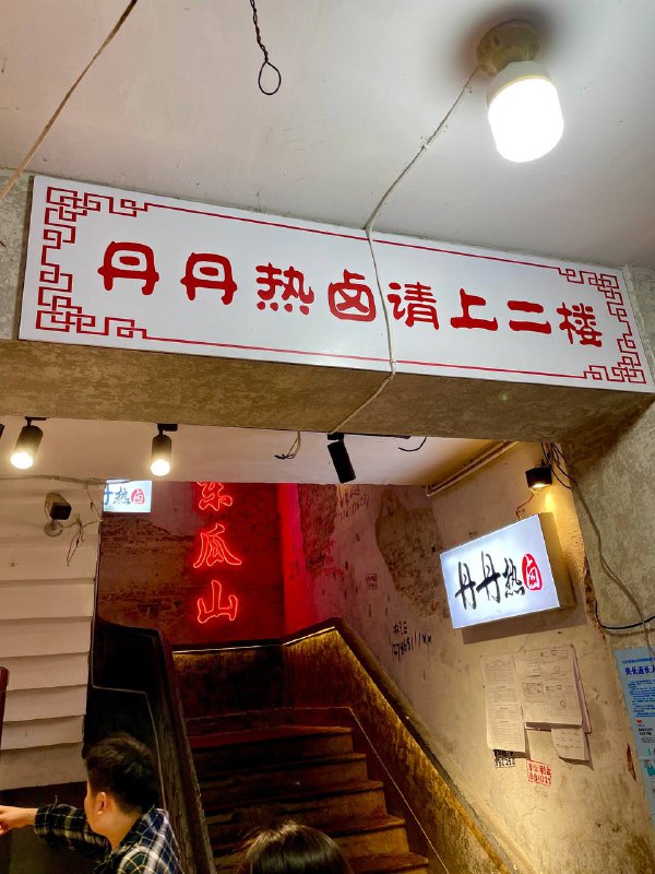 #Life #Food #长沙上周出差去长沙，作为一个常驻杭州的北方人，感觉长沙真的是很舒服