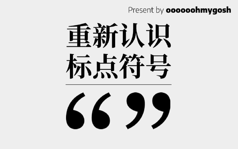 #Design #Video🎉 新视频来了