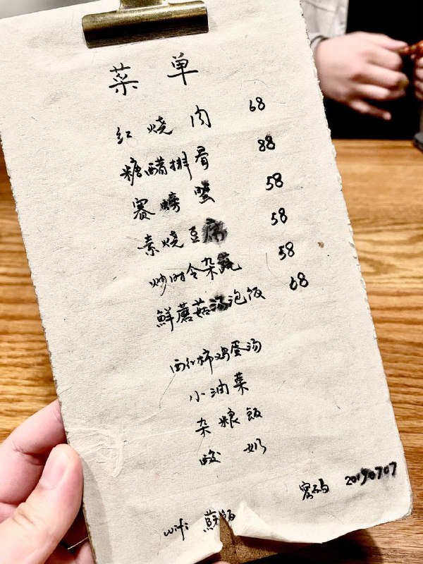 #Food #Life🦉 这周又来北京出差了，周末得了一天空到处走走